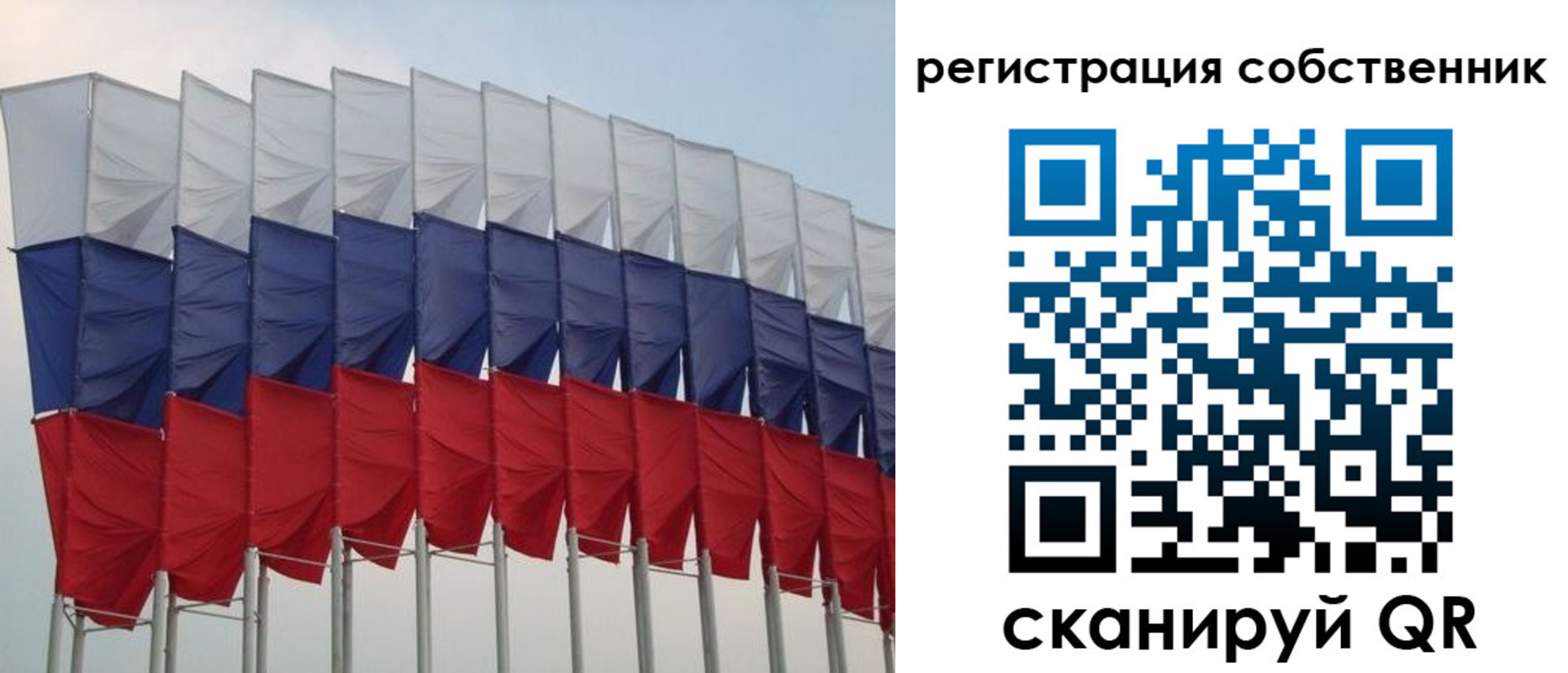 пропишу в квартире в Раменском
