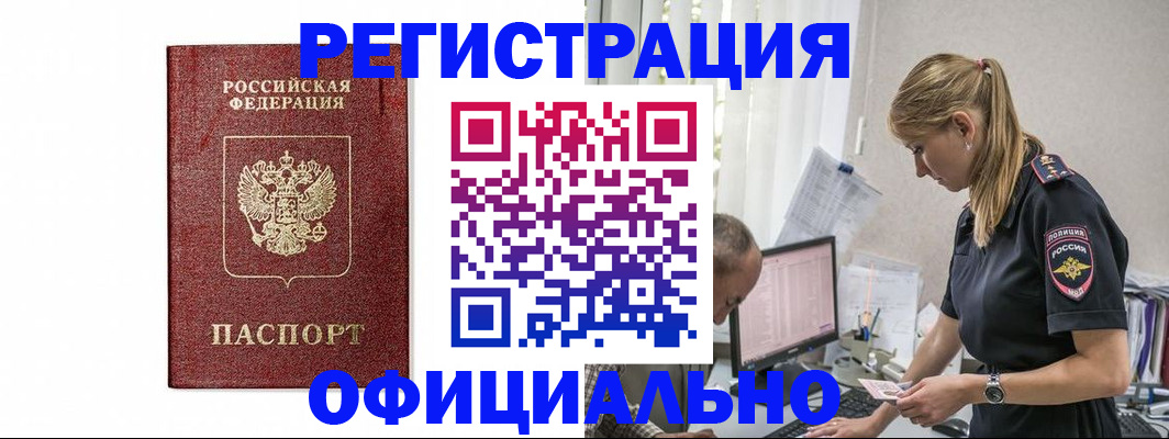 регистрация для школы в Раменском