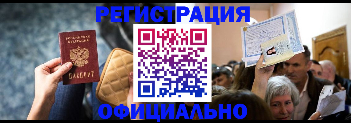 форма 3 в Раменском