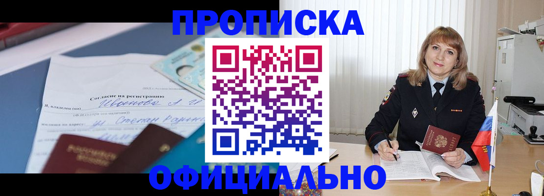 форма 3 в Раменском